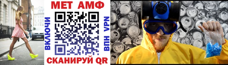 Amphetamine Розовый  Купить  Ступино 