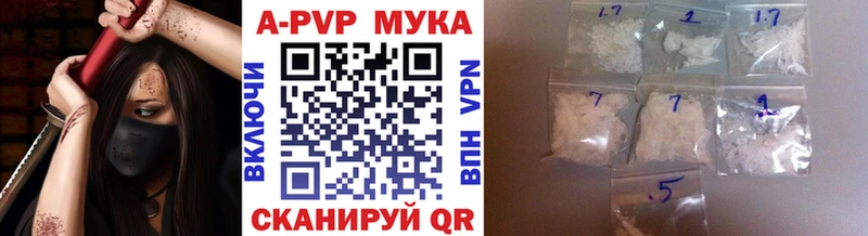 Alpha PVP крисы CK  Купить где  Ступино 