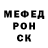 Альфа ПВП мука Tintin Haddock