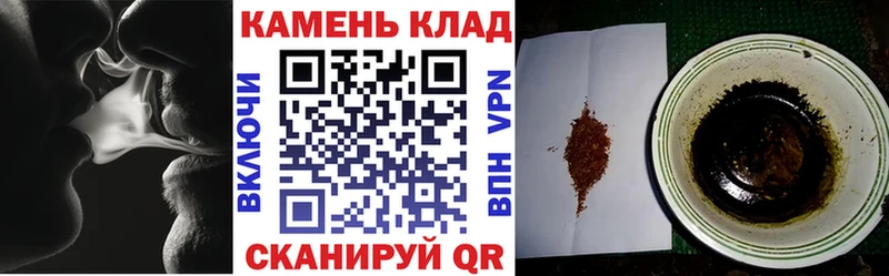 Гашиш VHQ  Купить закладки  Ступино 