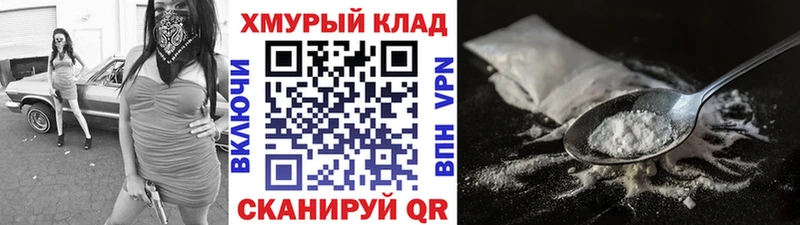 Купить  Ступино  ГЕРОИН гречка 