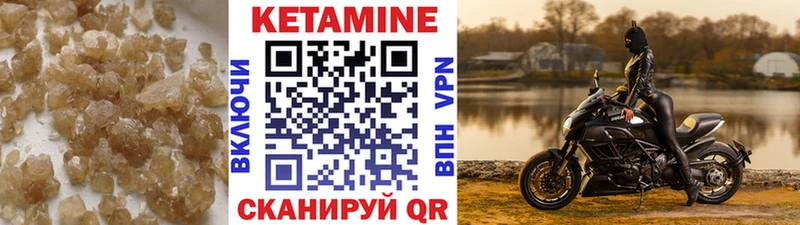 Купить закладки  Ступино  Кетамин ketamine 