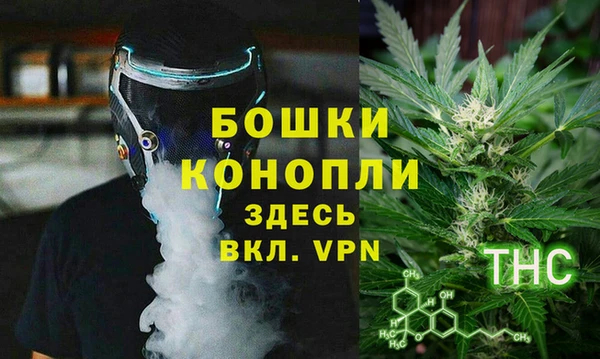 амфетамин Арсеньев