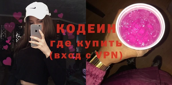 трава Алзамай