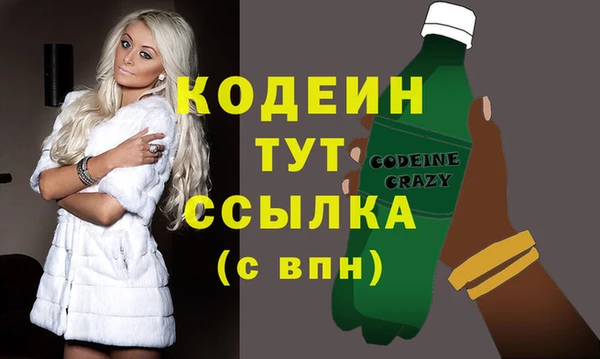 амфетамин Арсеньев