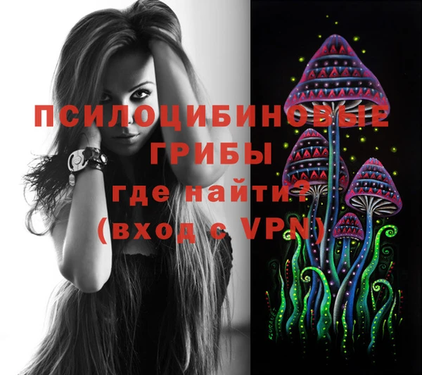 амфетамин Арсеньев