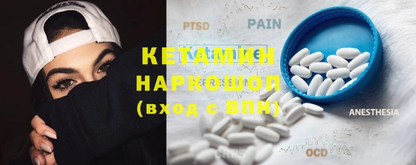 MDMA Premium VHQ Армянск