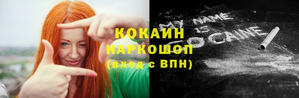 амфетамин Арсеньев