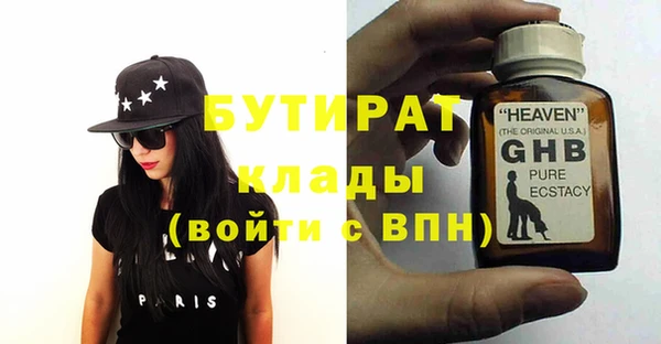 метадон Аркадак