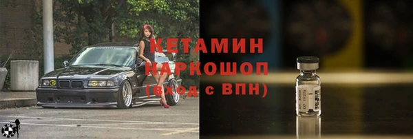 амфетамин Арсеньев