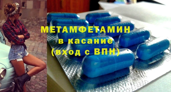 метадон Аркадак