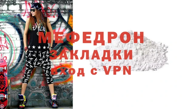 амфетамин Арсеньев