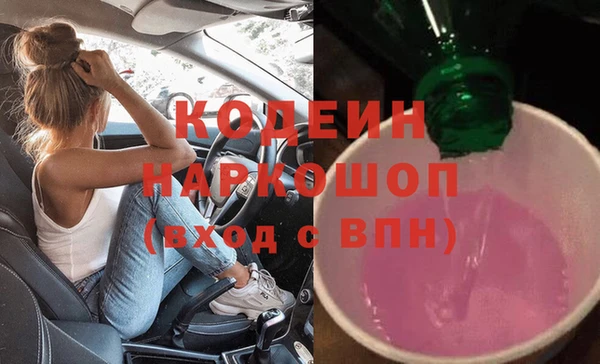 метадон Аркадак