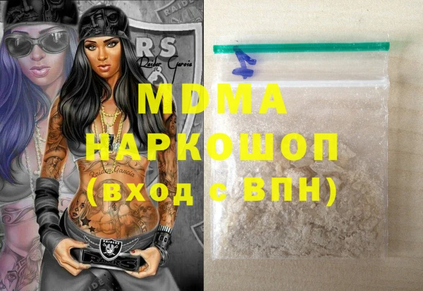 амфетамин Арсеньев