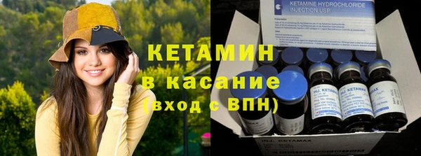 амфетамин Арсеньев
