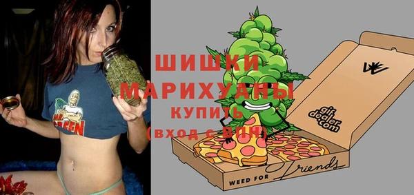 амфетамин Арсеньев
