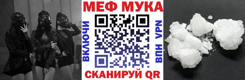 МЯУ-МЯУ VHQ  Купить  Ступино 