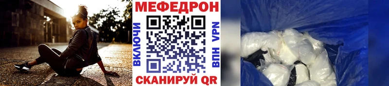Мефедрон  Ступино