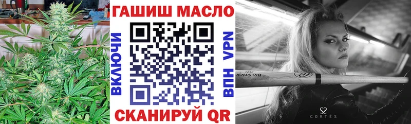 ТГК концентрат  Купить закладки  Ступино 