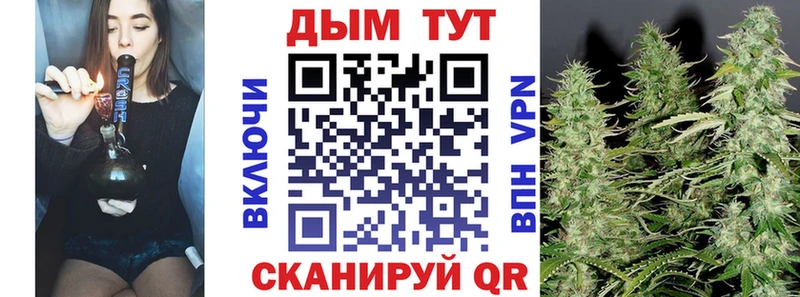 Каннабис THC 21%  Купить  Ступино 